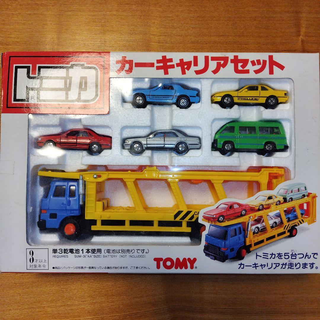 動きました！！【絶版トミカ】カーキャリアセット