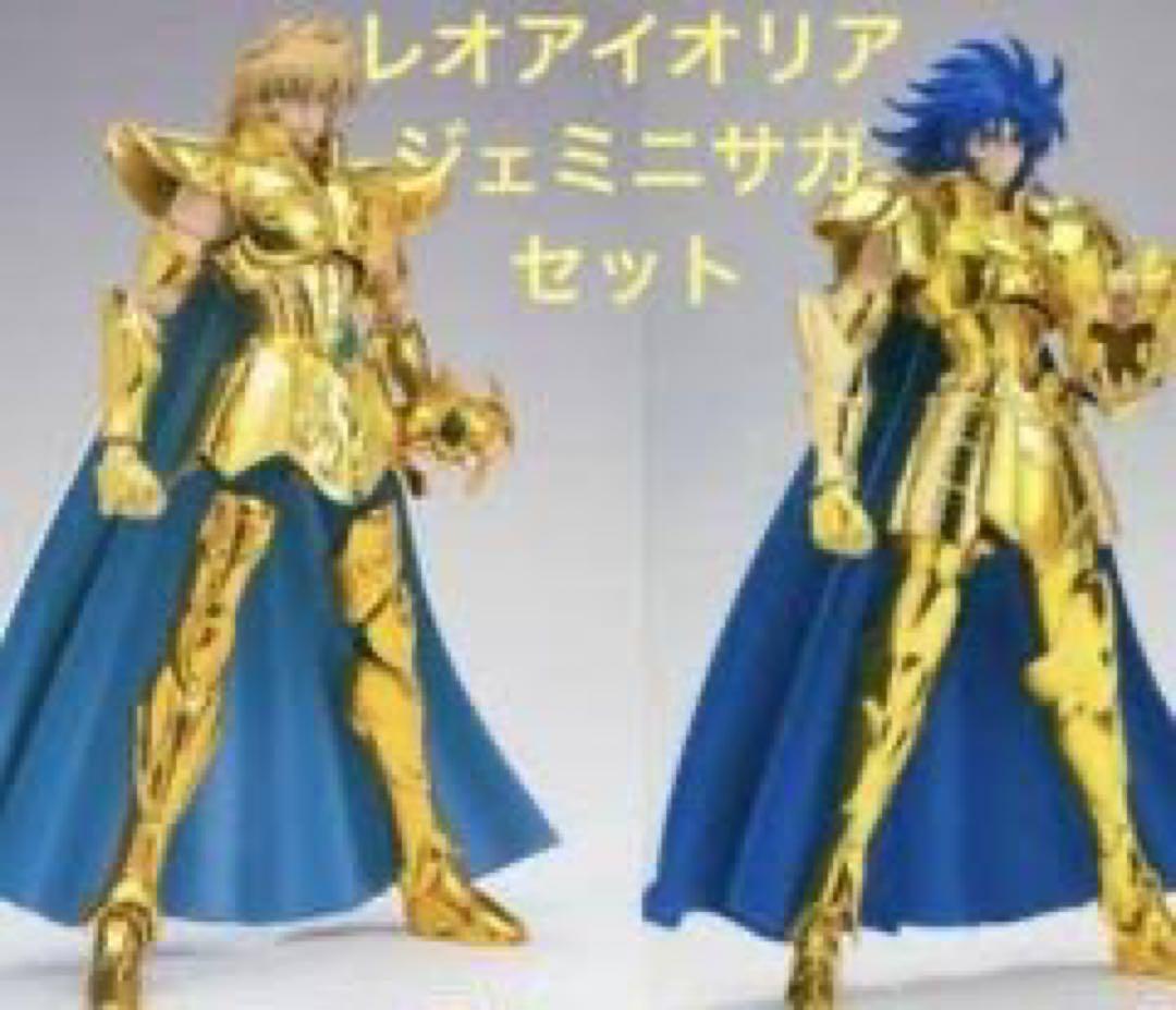 聖闘士聖衣神話EX レオアイオリア ジェミニサガ リバイバル版　セット販売
