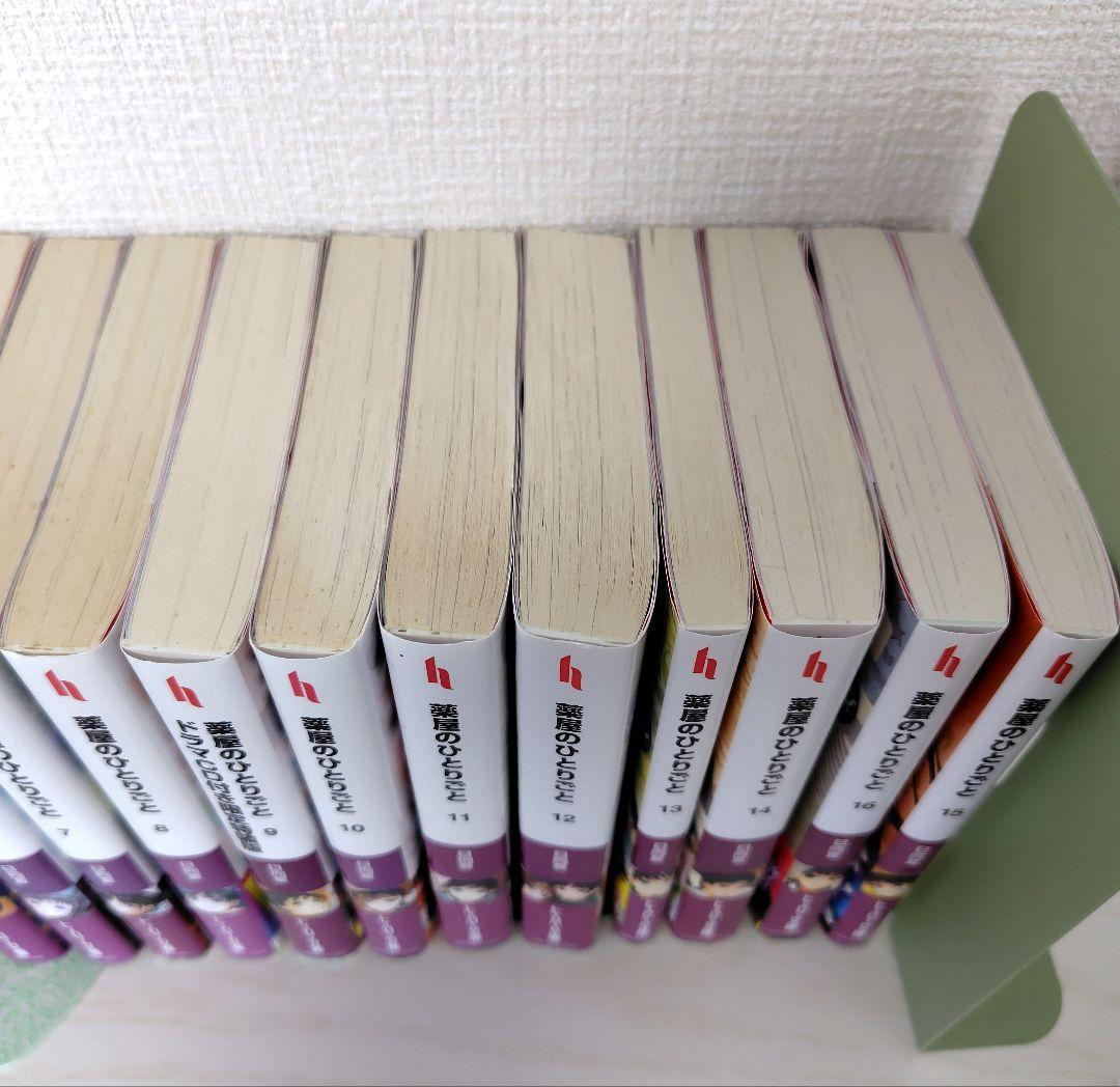 薬屋のひとりごと1〜16巻　既巻全巻セット