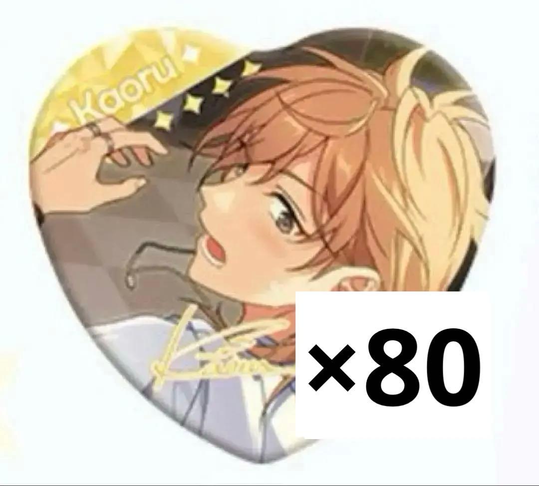 あんスタ 中国 宝石缶バッジ ハート缶バッジ 羽風薫