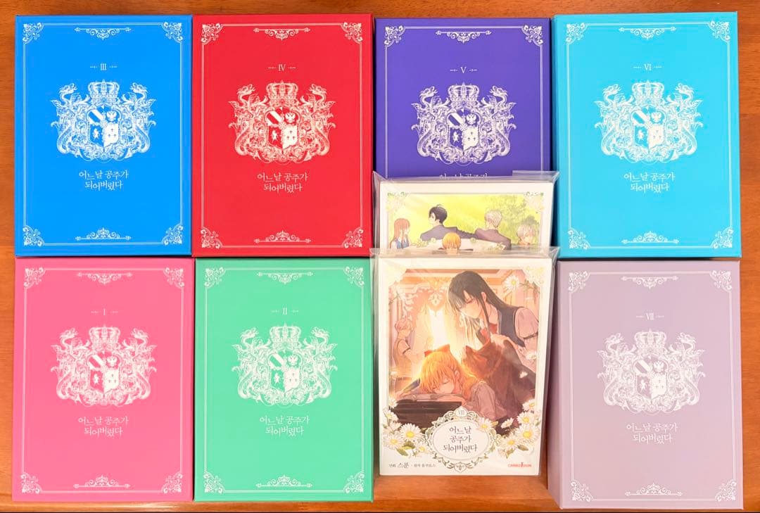 ある日、お姫様になってしまった件についてI～Ⅶ 7巻セット 超豪華限定版