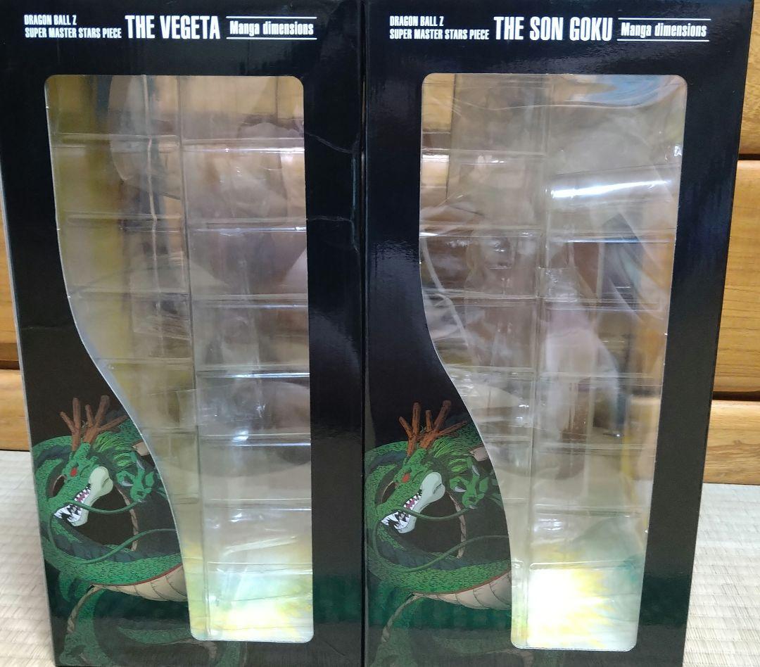 【海外正規品】マンガディメンションズ 超サイヤ人孫悟空 超サイヤ人ベジータセット