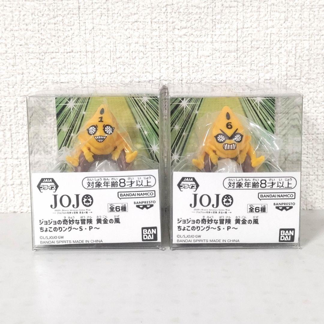 【一番くじ】ジョジョの奇妙な冒険 A賞＆ラストワン