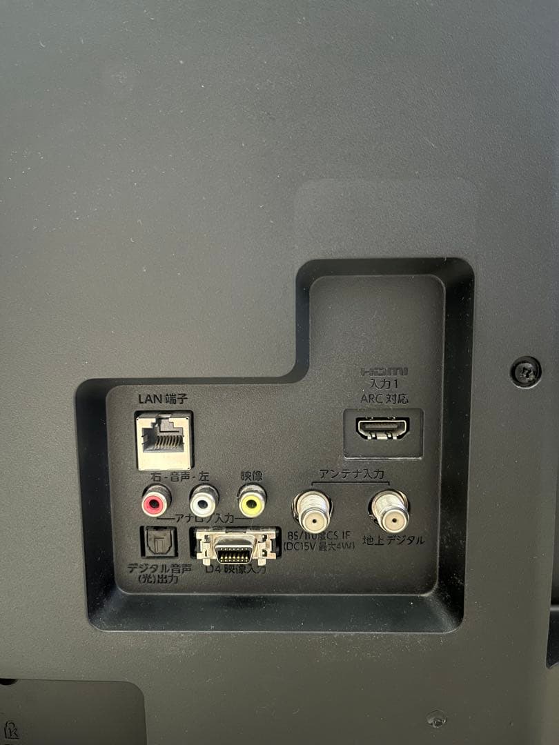 FUNAI 録画機能内蔵 液晶テレビ 32型 FL-32HB2000