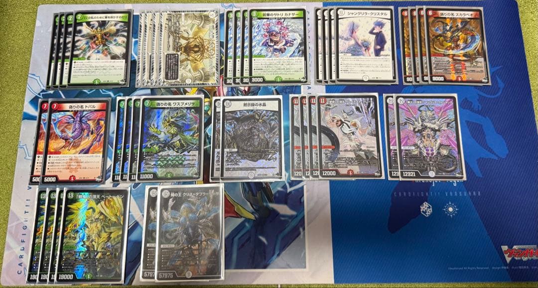 デュエルマスターズ引退品