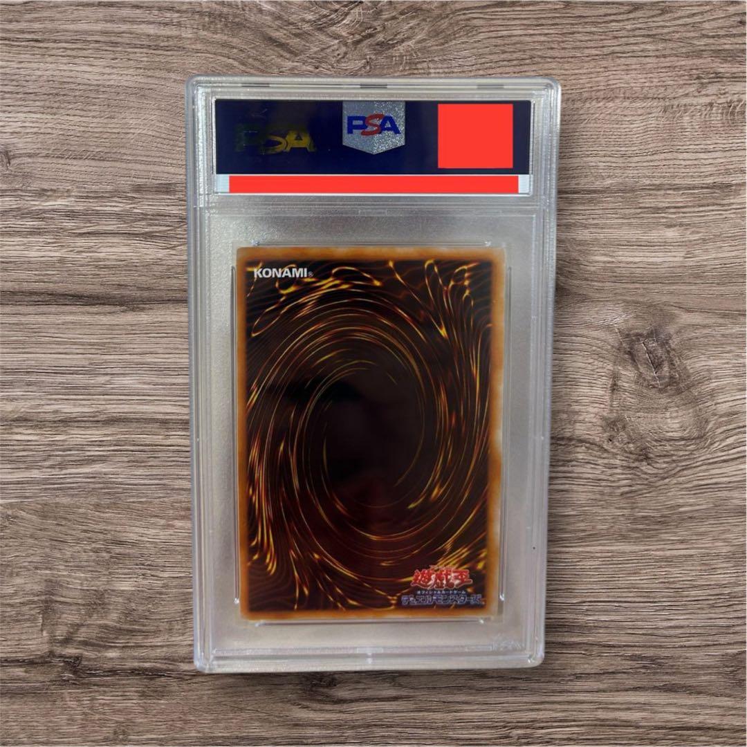 遊戯王　時の魔術師　初期　PSA10
