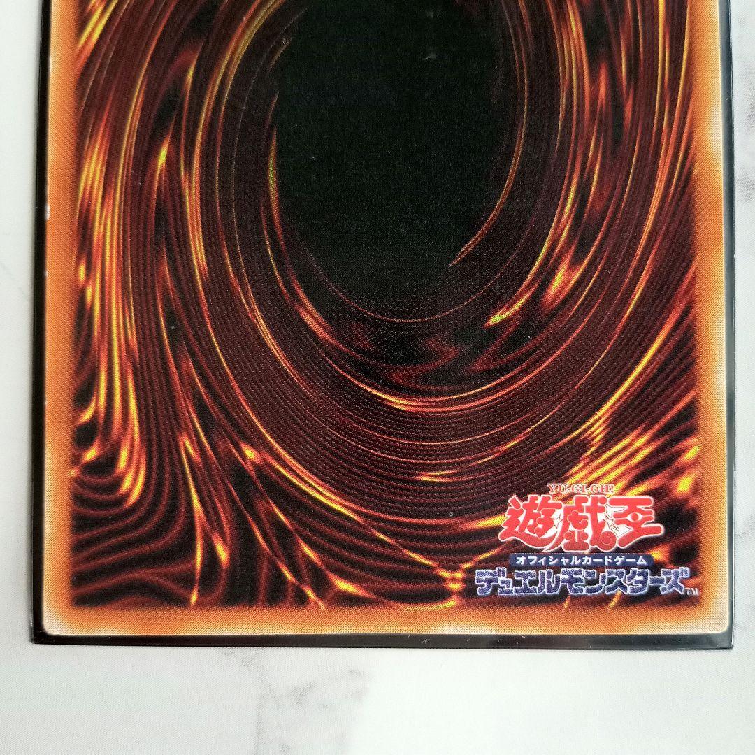 美品【遊戯王カ－ド デーモンの召喚 パラレルレア RB-03】