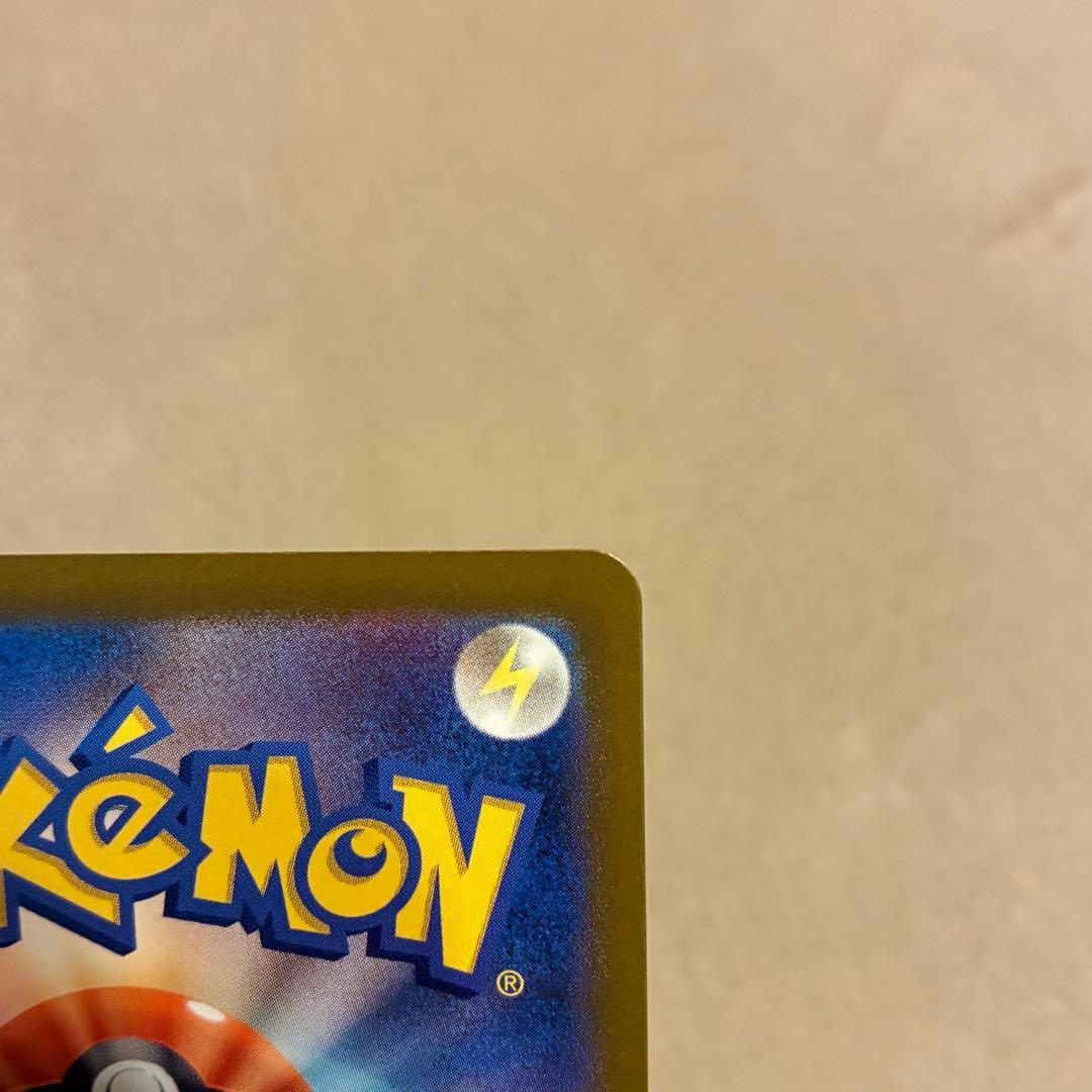 メガカイリュー　ex