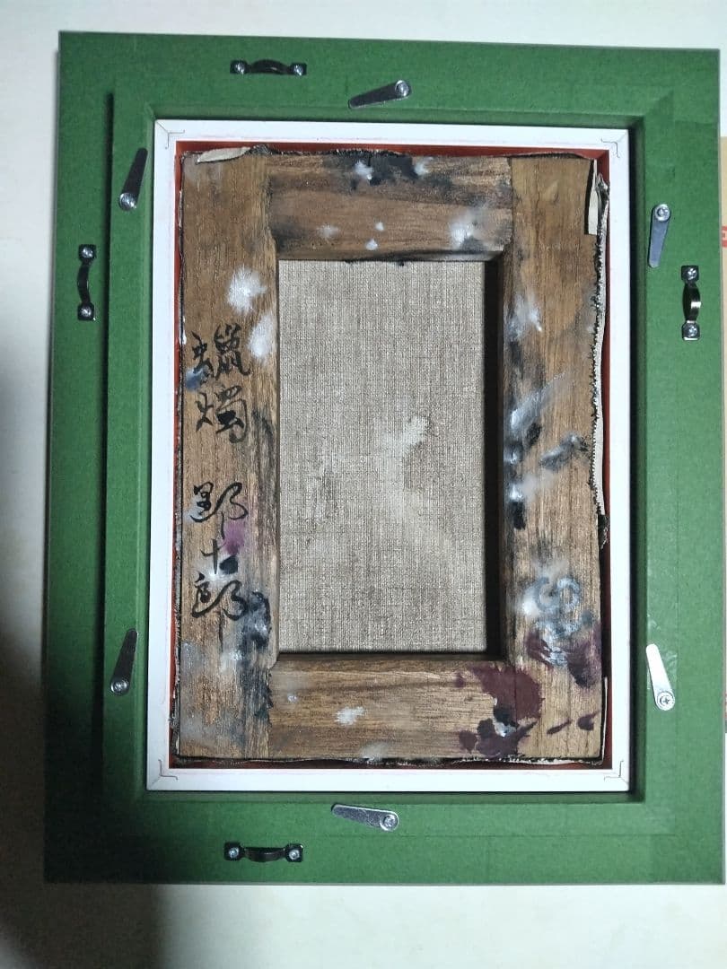 高島野十郎、絵画、油彩SM号、蝋燭、肉筆、新品額縁、佐伯祐三、鴨居玲、山下清。