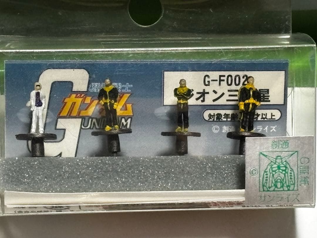 Nスケール　ジオン三連星