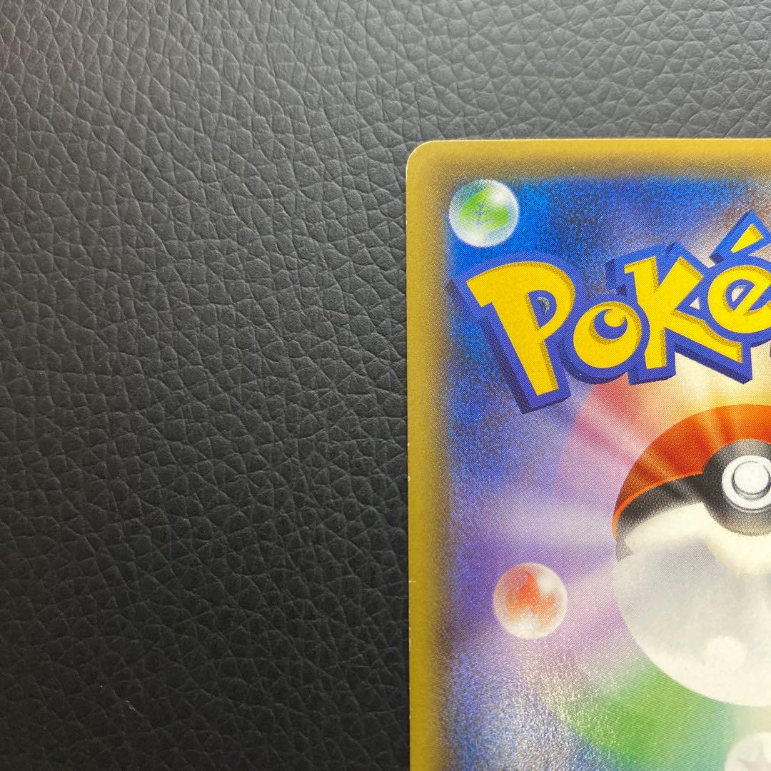 ポケモンカード　ゲンシカイオーガEX UR