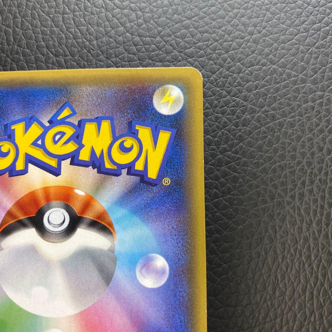 ポケモンカード　ゲンシカイオーガEX UR