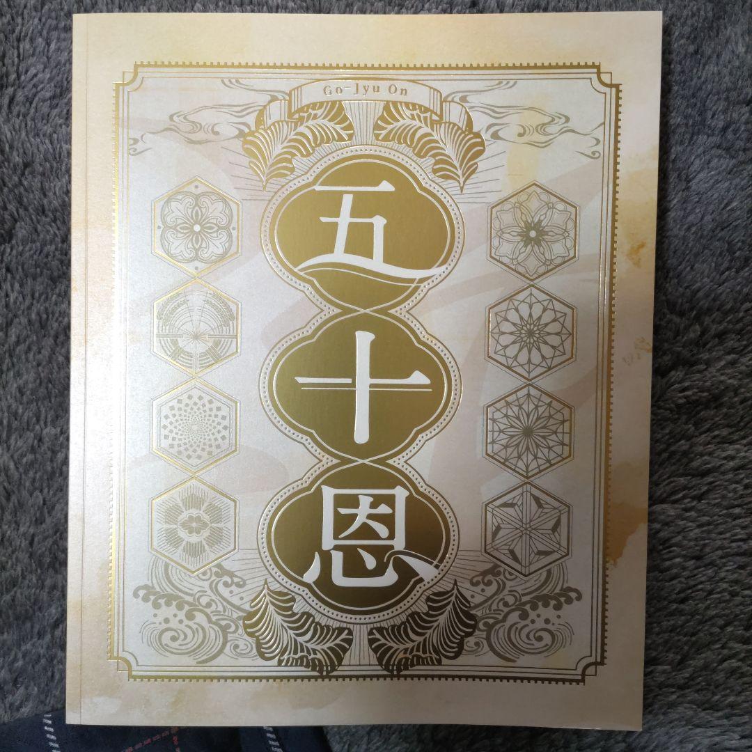 テレボ－トカタログギフト