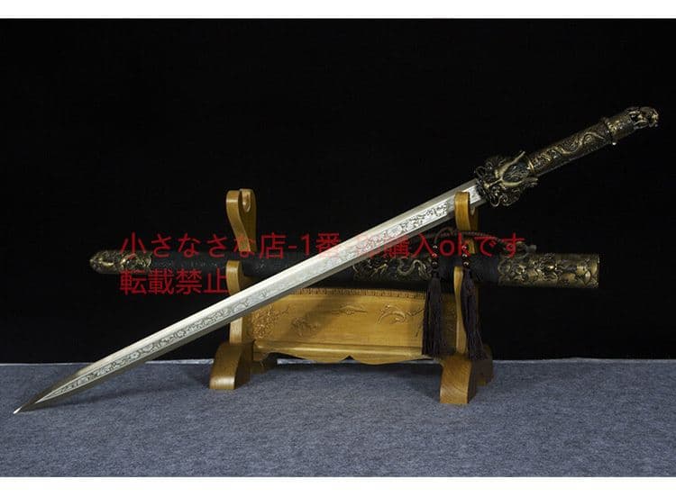 聖尊龍王剣・青古款  古兵器 武具 刀装具 日本刀 模造刀 居合刀