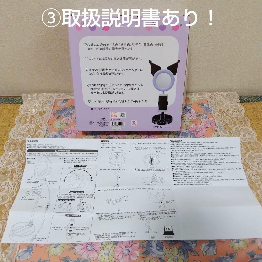 【中古品&新品】サンリオキャラクターズ　ぬいぐるみ・マスコット&生活雑貨セット