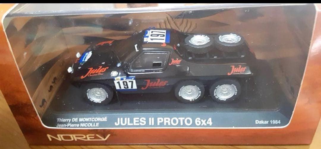 【５台セット】NOREV ノレブ　ラリーカー　UV-1 シリーズ　1/43