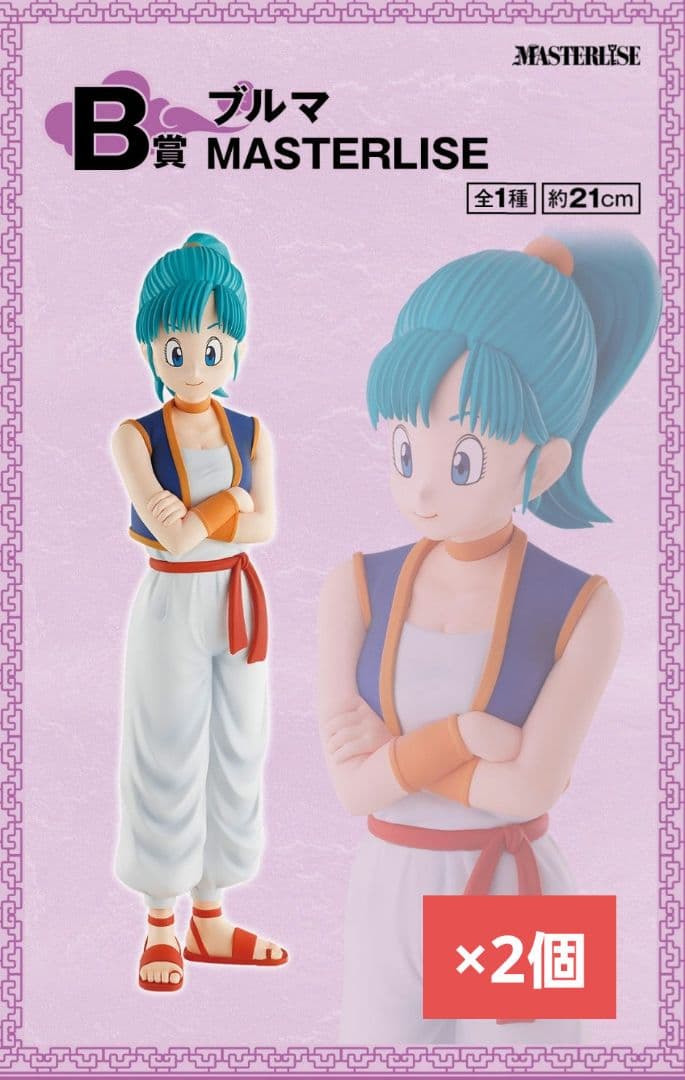 一番くじ ドラゴンボール EX 孫悟空修業編 1ロット81点