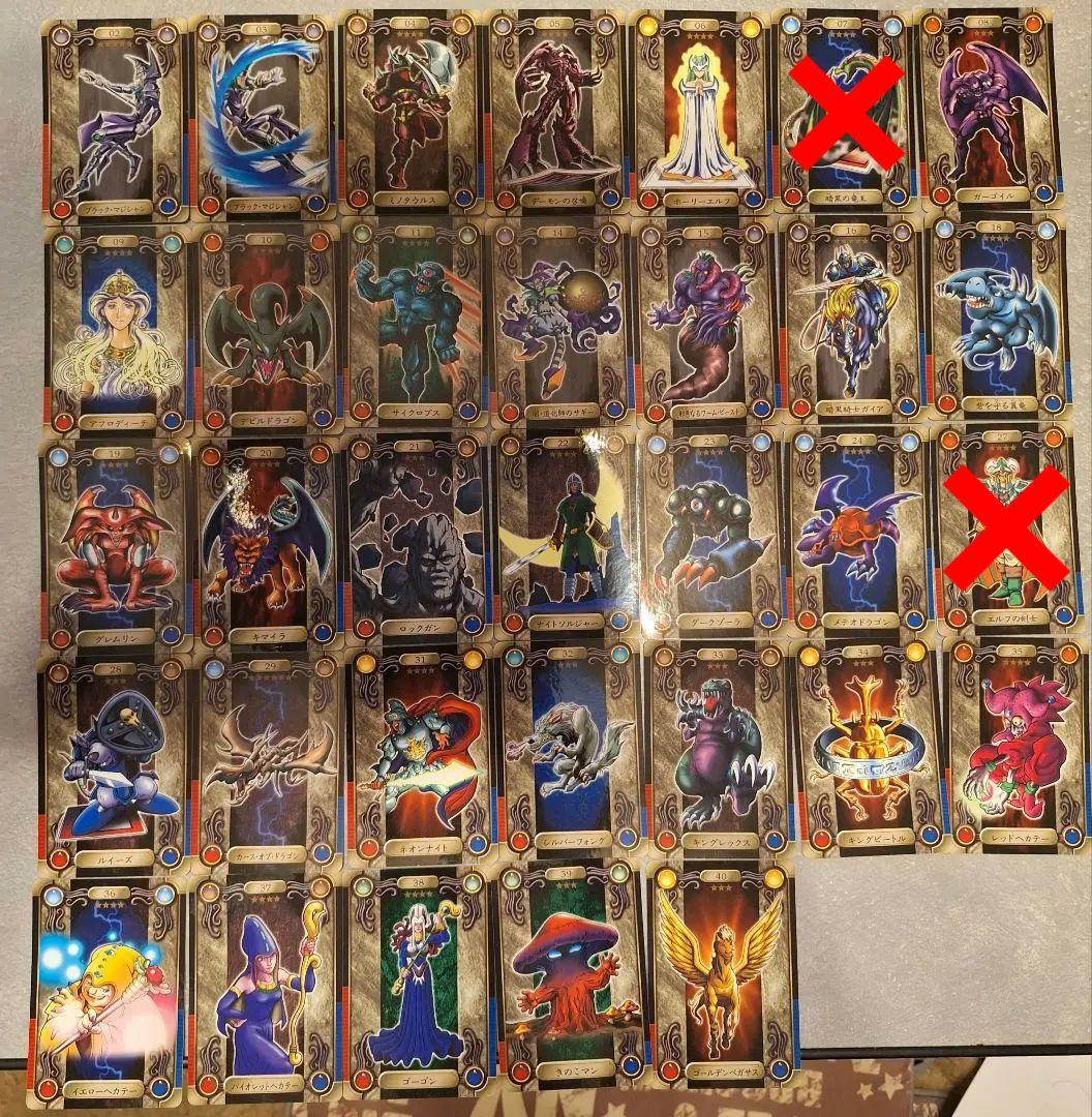 遊戯王 シールダス31枚まとめ