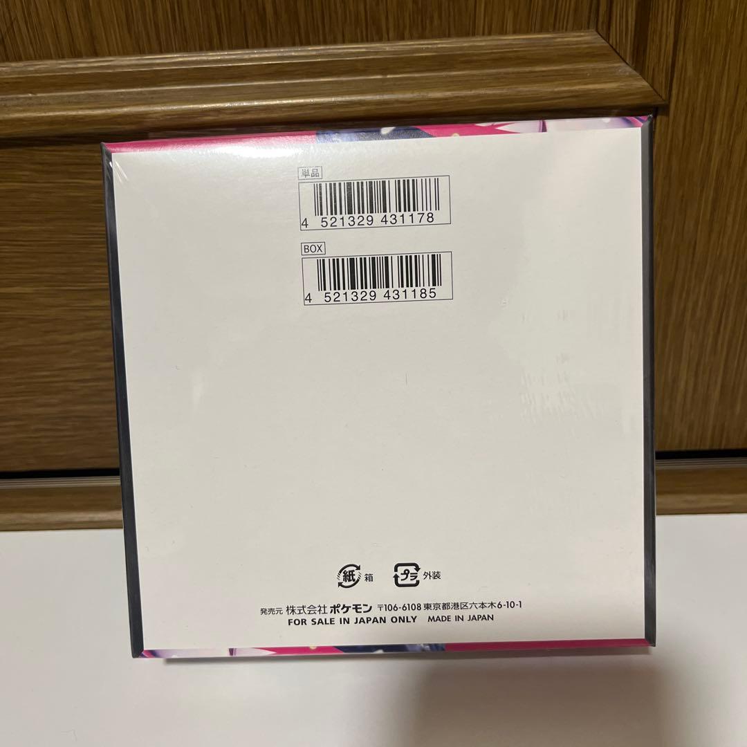 ポケカ box メガシンフォニア　メガドリームex 新品未開封品
