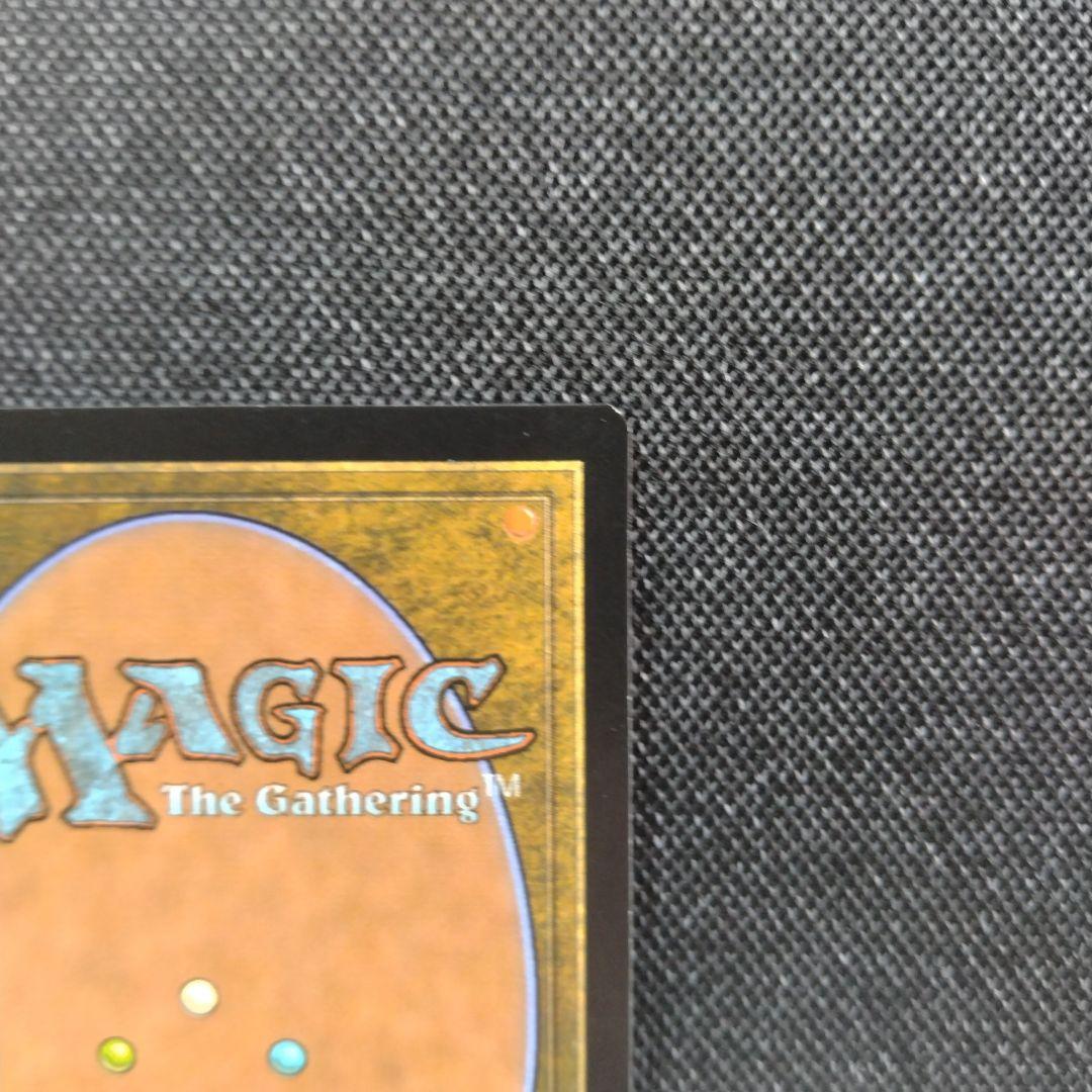 Mtg foil 召し上げ 日本語