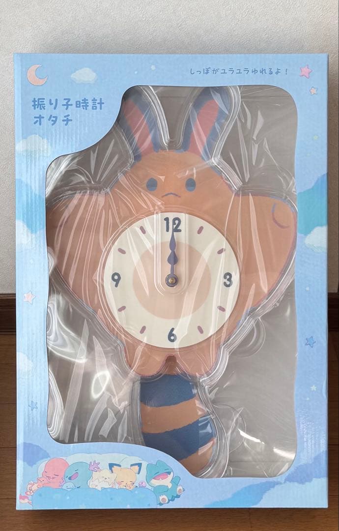 振り子時計 Little Daydream オタチ