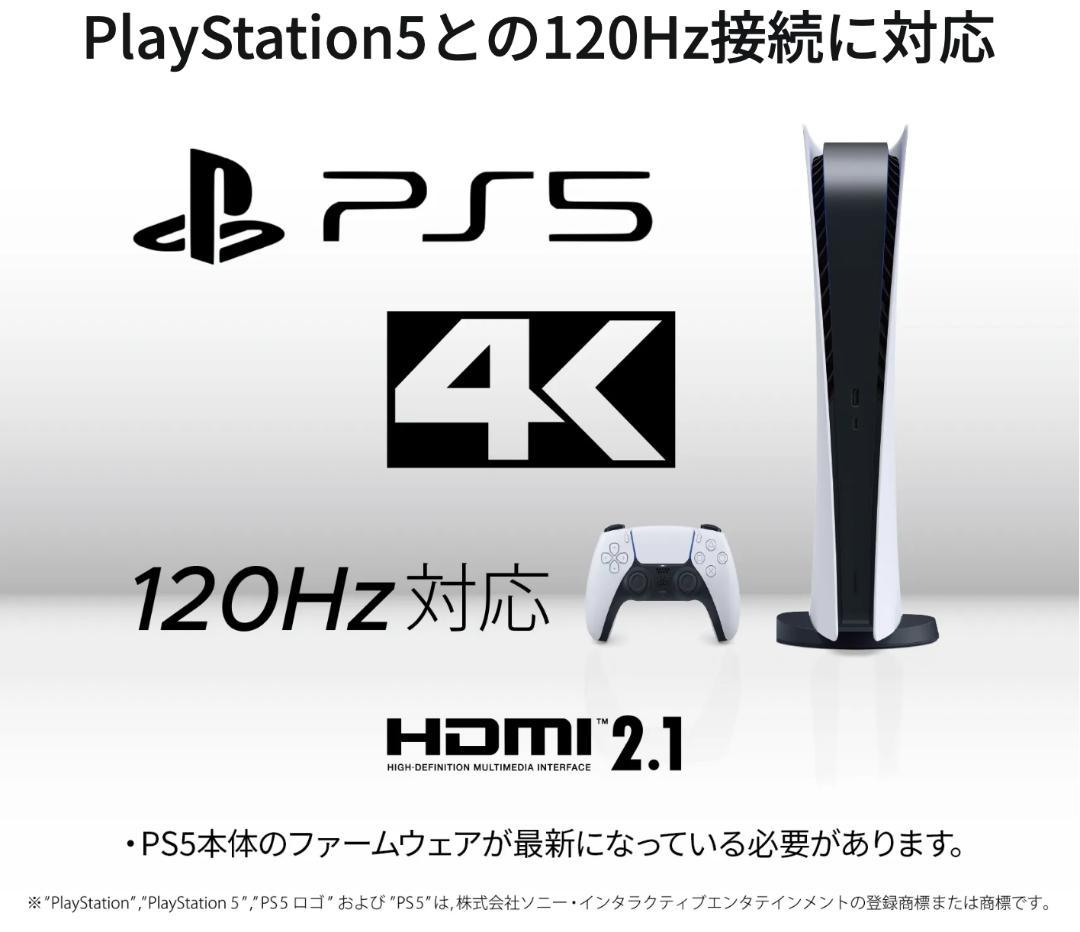 JAPANNEXT ゲーミングモニター JN-i27144UR