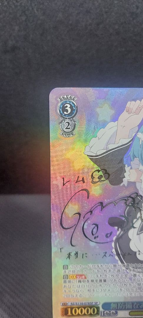 PIKA(無言購入すみません)