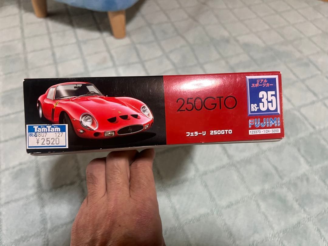 フジミ　1/24 Ferrari 250 GTO