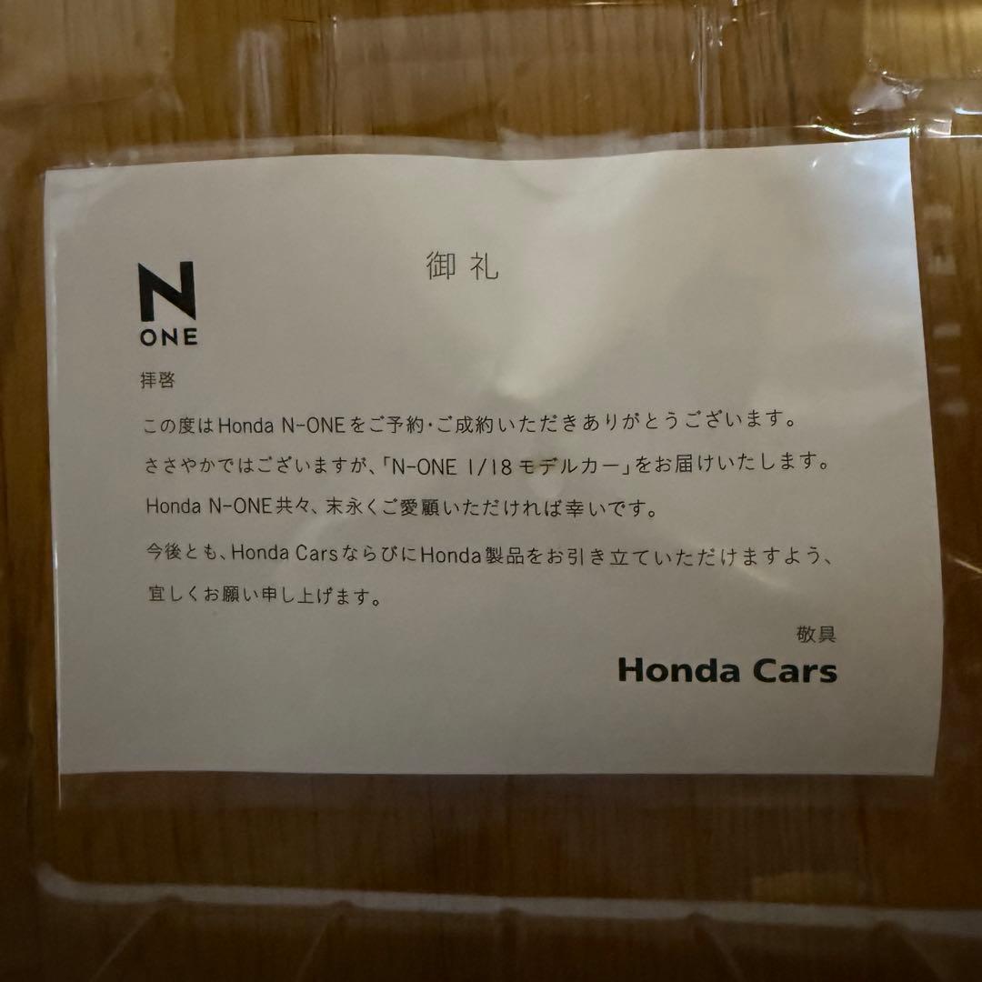 HONDA N ONE 1/18スケールダイキャストモデル 2台セット