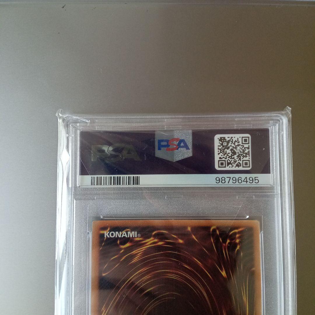 ノ*リ様 遊戯王　カオスソルジャー　レリーフ　ＰＳＡ9