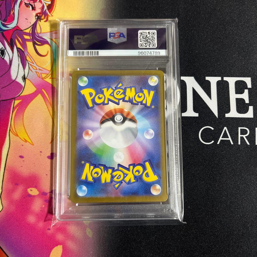 す*ん様 PSA10 ピカチュウ：ポケカの夏がキタ！プロモカードGetキャンペー