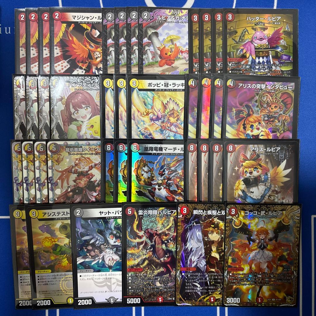 デュエルマスターズ デイガ ファイアーバード 高レート