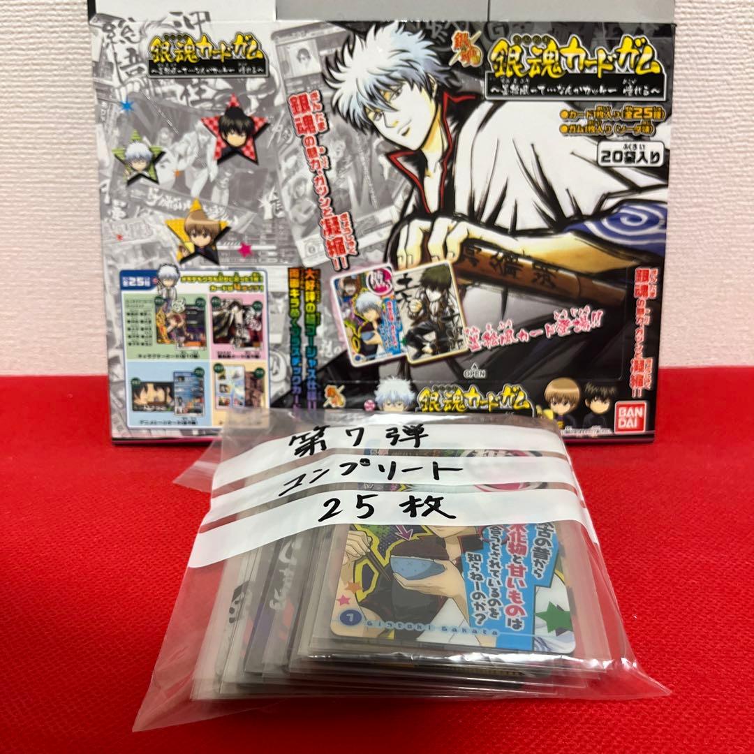 銀魂カード　大量まとめ売り225枚　美品　激レア　 コンプリート品