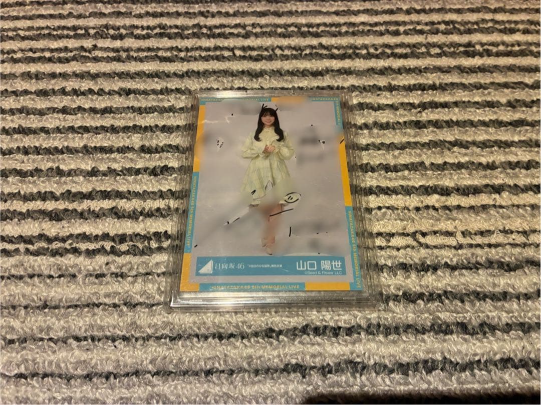 山口陽世 サイン 生写真