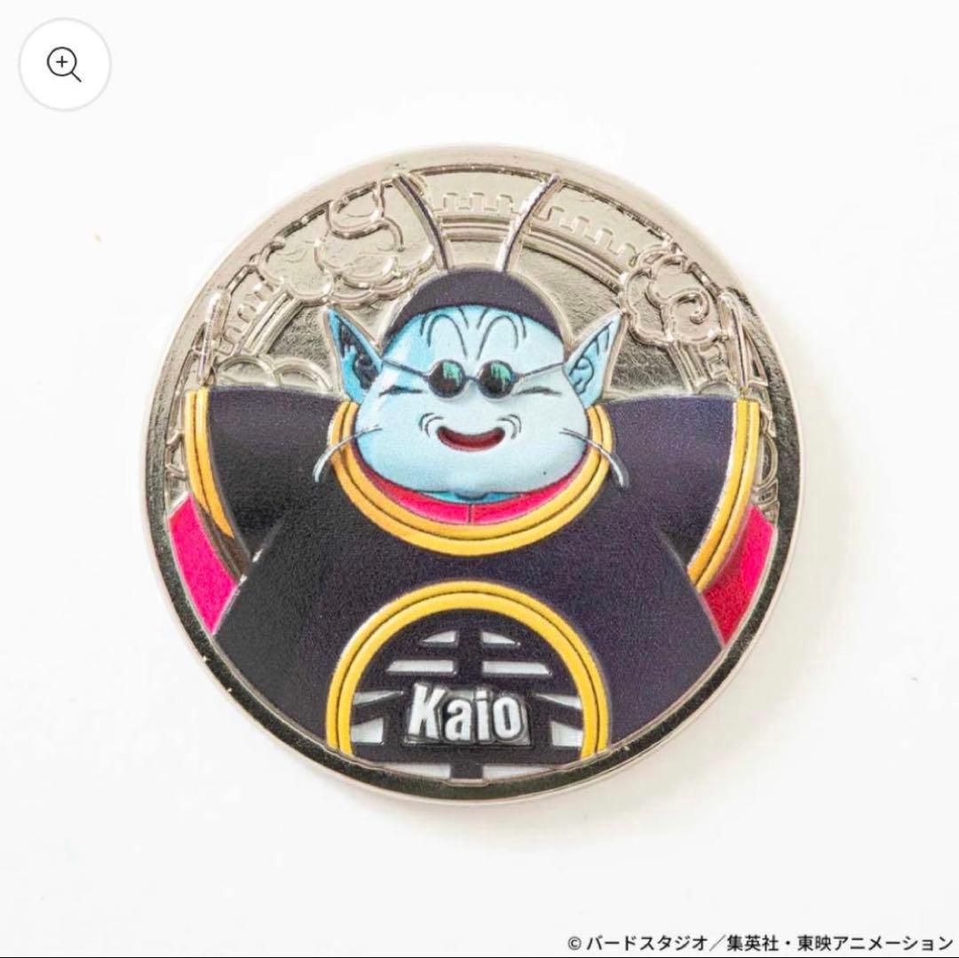 [レア] ドラゴンボールZ コレクティブルメダル　Vol.1 メダル 界王