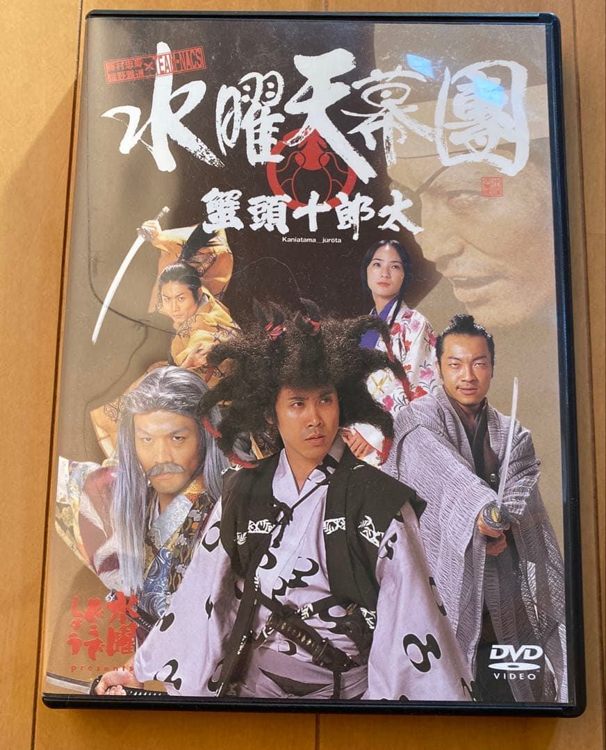 水曜どうでしょう 関連 DVD・書籍 まとめ売りセット