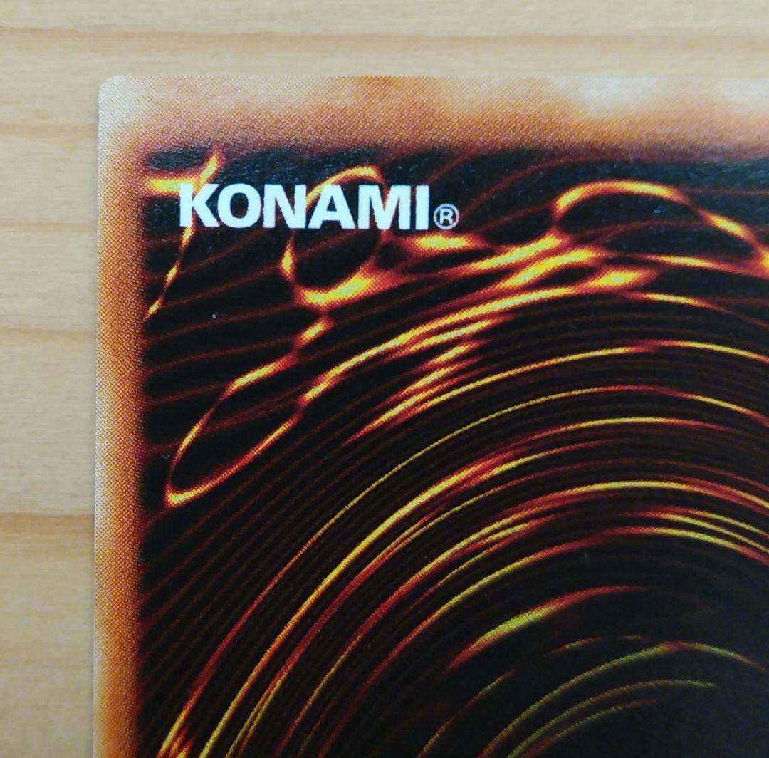 遊戯王日本語版アルティメットレア究極完全態グレートモス