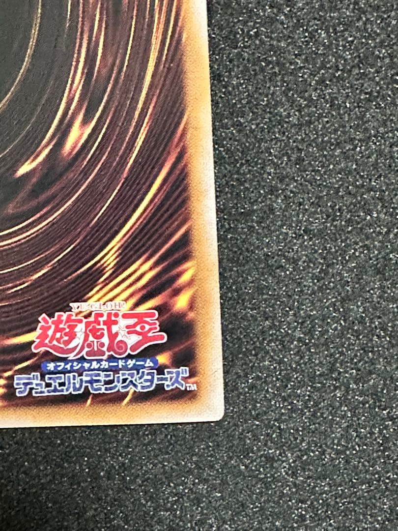 遊戯王 青眼の白龍 25thシークレット QCCP
