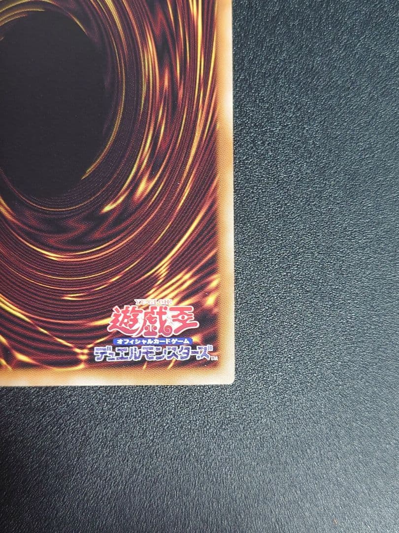 遊戯王　ガーデンローズメイデン　プリシク　プリズマ