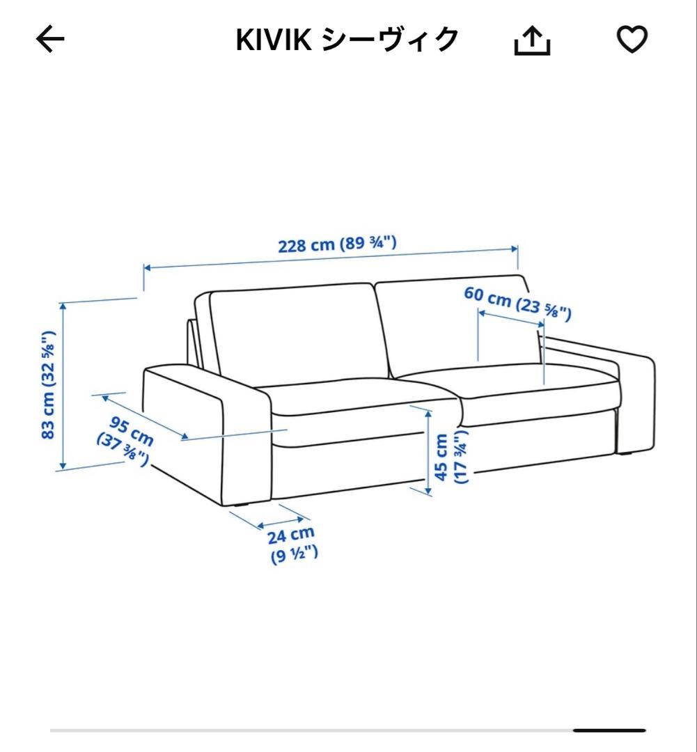新品【IKEA】未使用KIVIKシーヴィク 3人掛けソファーカバーカラー:グレー