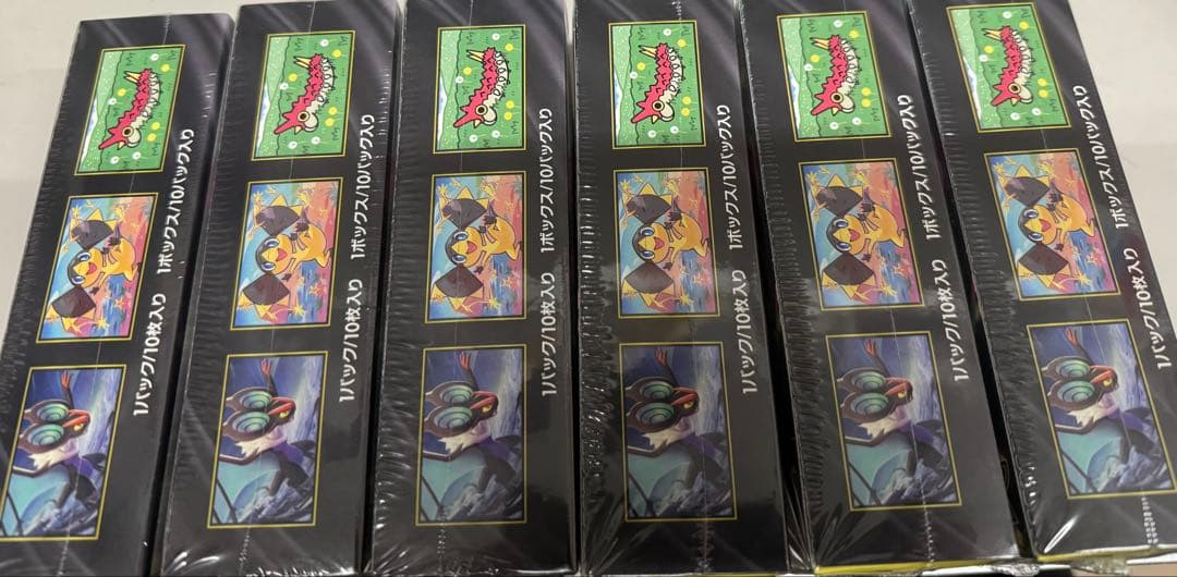 MEGA ハイクラスパック　ドリームEX 6BOX 新品未開封　シュリンク付