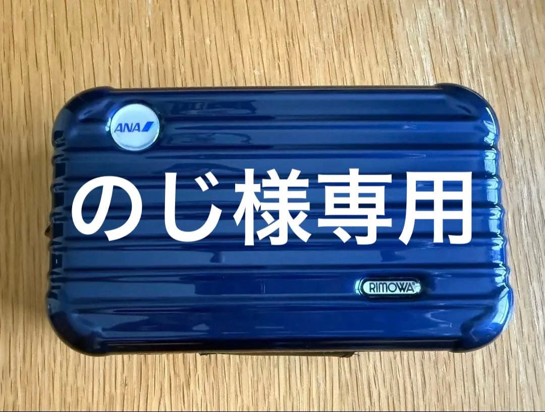 ANA ファーストクラスアメニティセット