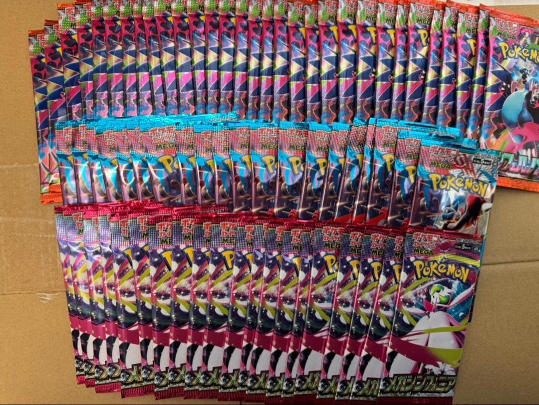 ポケモンカードインフェルノ30メガブレイブ20メガシンフォニア20合計70P