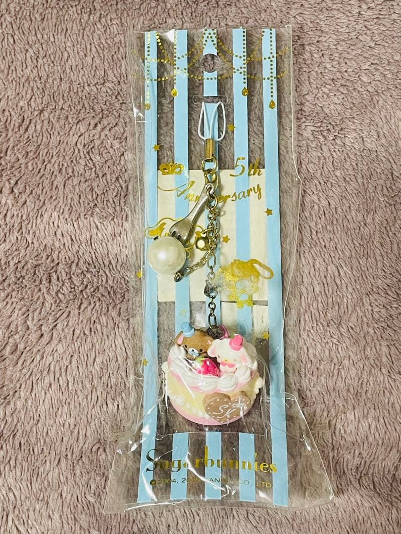 シュガーバニーズ 5周年 キーホルダー サンリオ 新品★