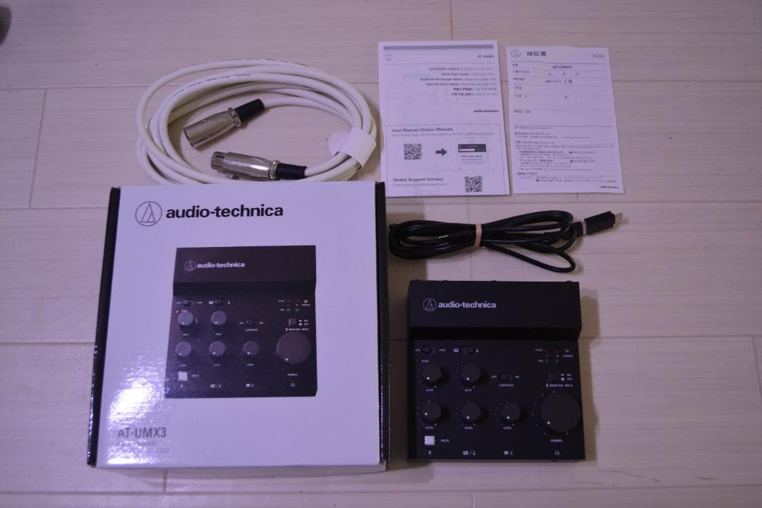 audio-technica AT-UMX3 ＋ XLRケーブル3m