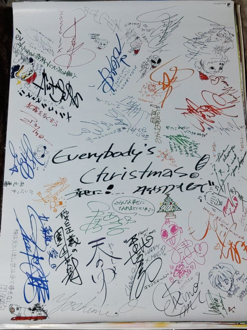 クリスマス寄せ書きサインメッセージポスター。