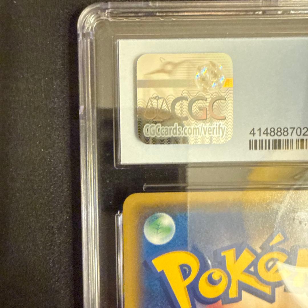 桜アフロのピカチュウ：ポケモンセンタートウキョー CGC 8 || pSA9
