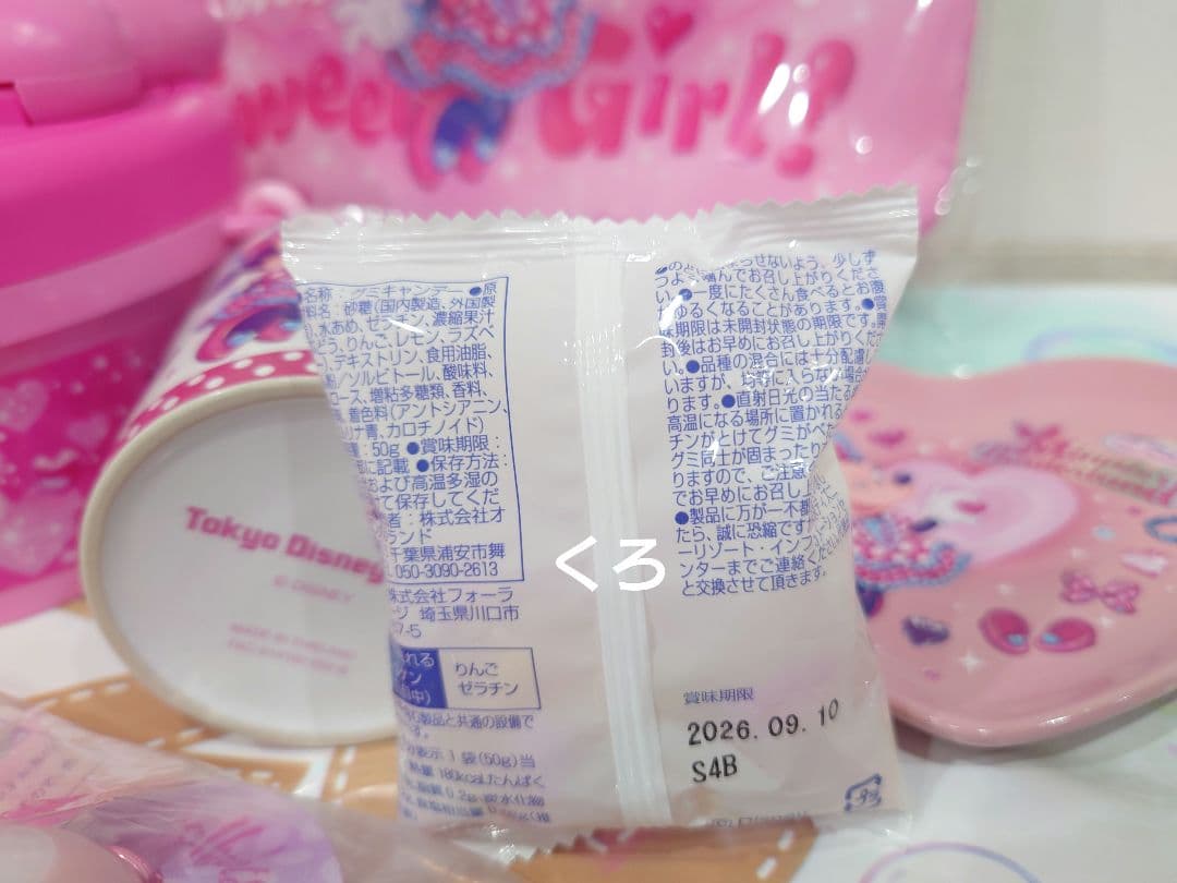 パルパルーザ♡ミニー♡スーベニア 5点セット❤ディズニーリゾート❤新作