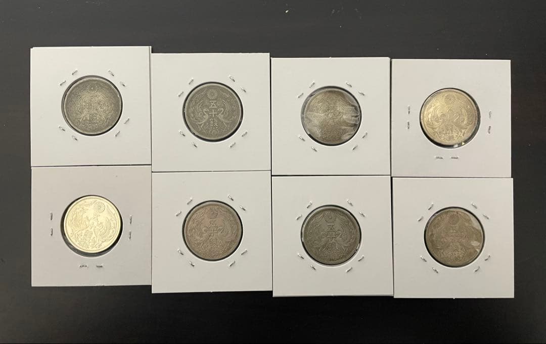 小型50銭銀貨8枚セット