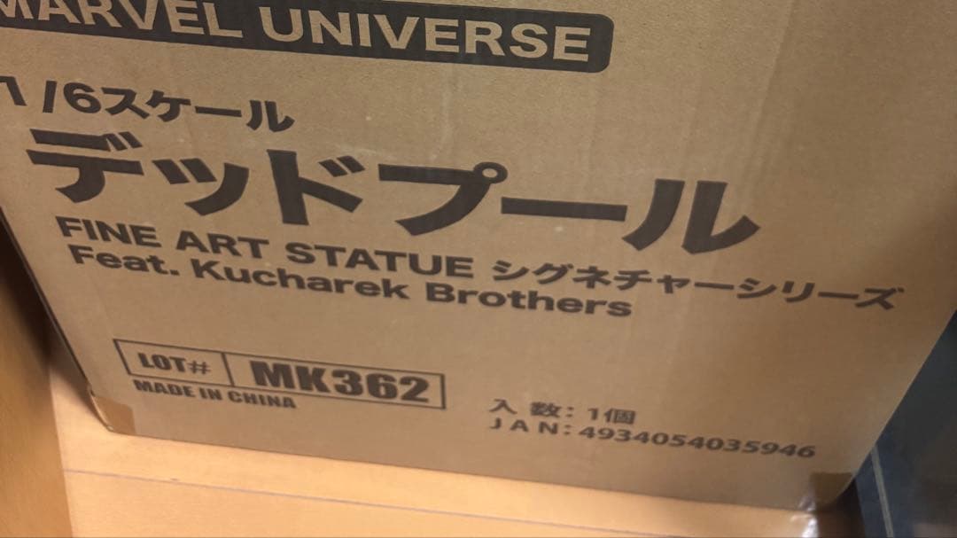 MARVELデッドプール FINE ART STATUE シグネチャーシリーズ